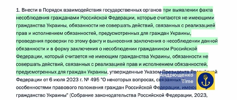 скрін