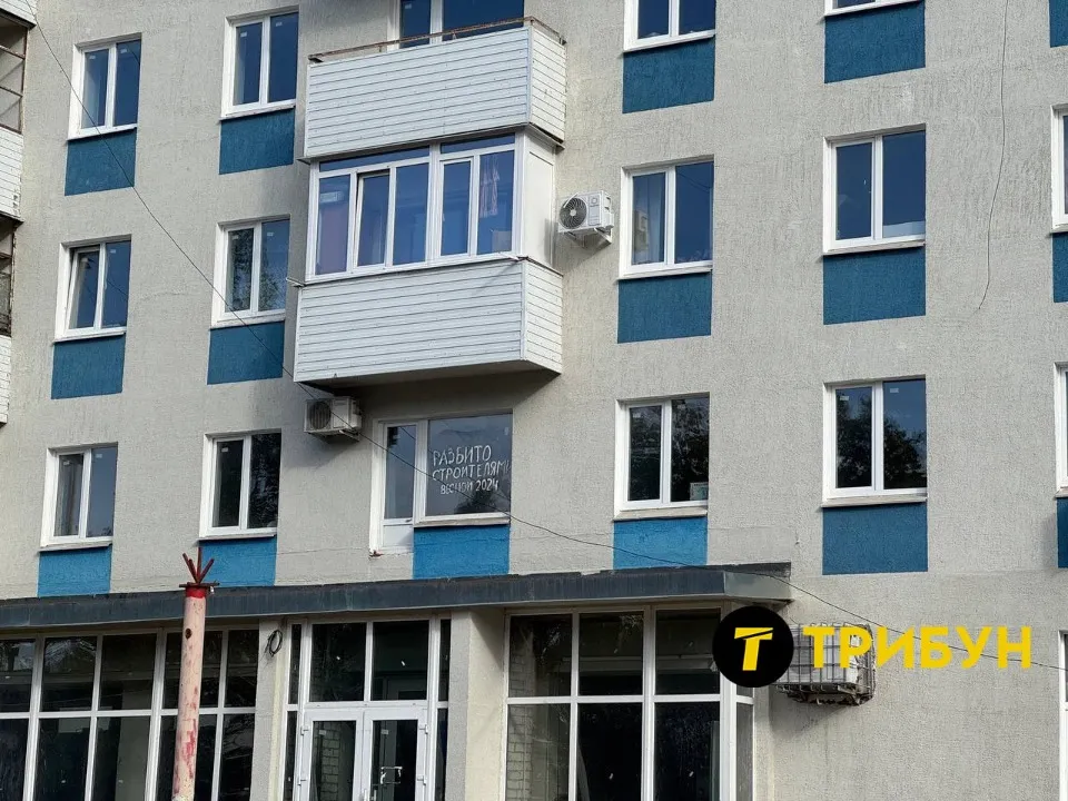 сіверськодонецьк