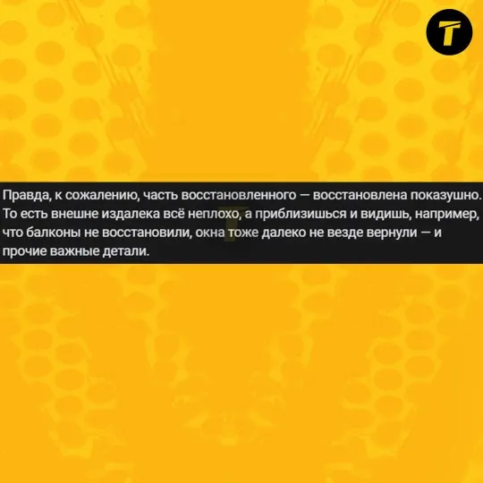 сіверськодонецьк