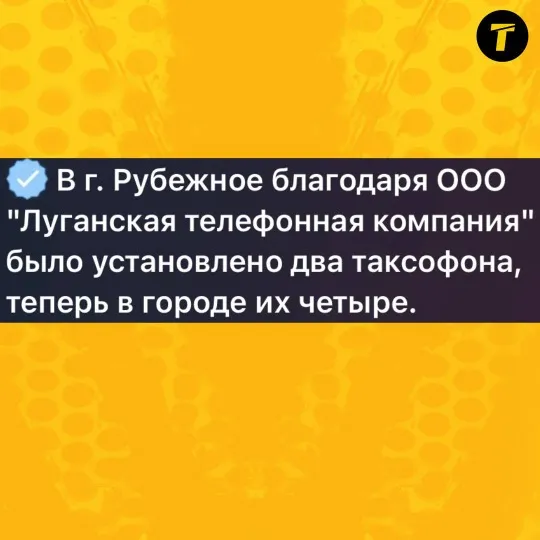 рубіжне