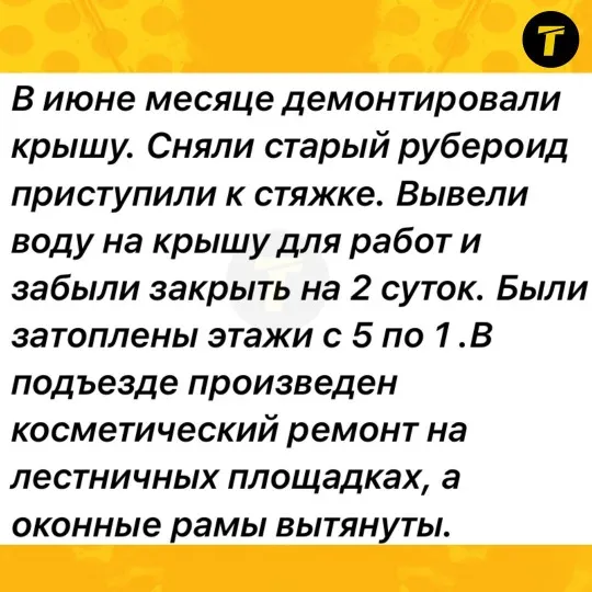 Лисичанськ