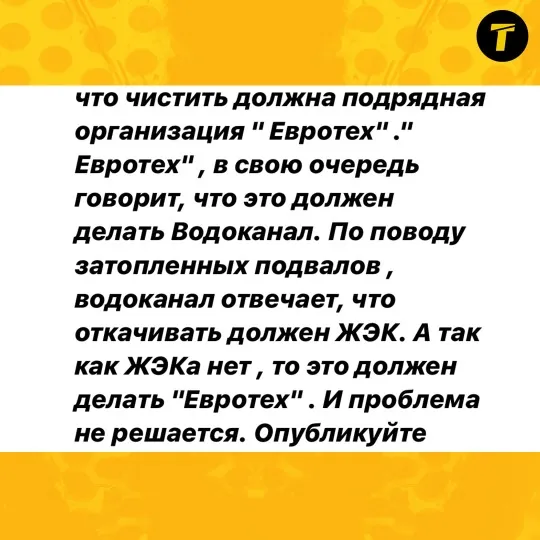 Лисичанськ