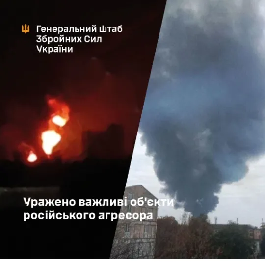 ЗСУ Генштаб
