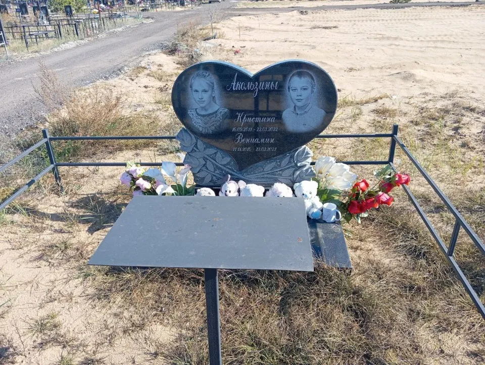 Рубіжне