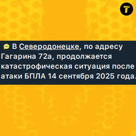 повідомлення місцевих