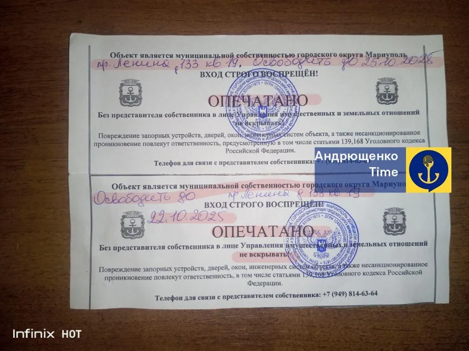 Жителів Маріуполя виганяють з квартир: деталі нової схеми під виглядом “націоналізації”