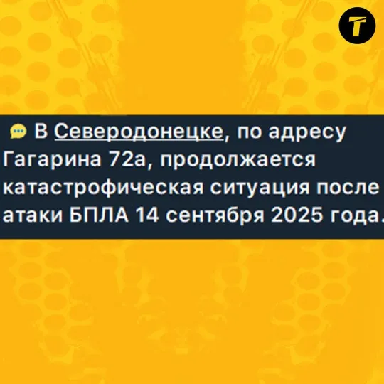 Повідомлення від місцевих про відсутність ремонтних робіт