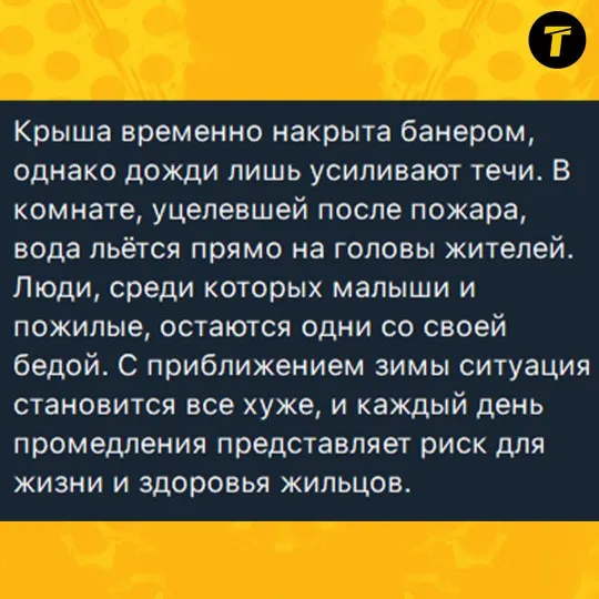 Повідомлення від місцевих про відсутність ремонтних робіт