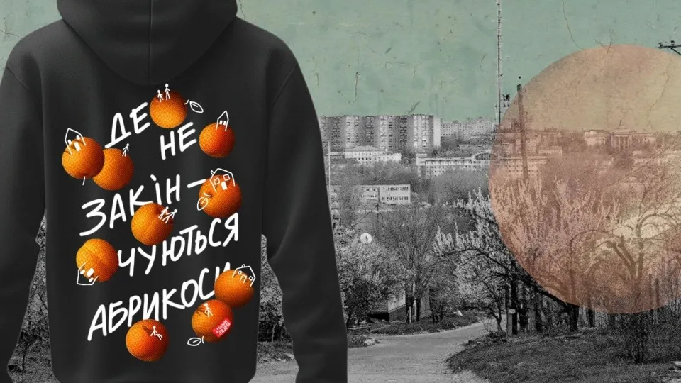 З архіву Яни Осадчої