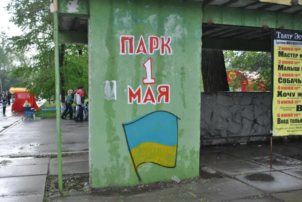 З архіву Яни Осадчої