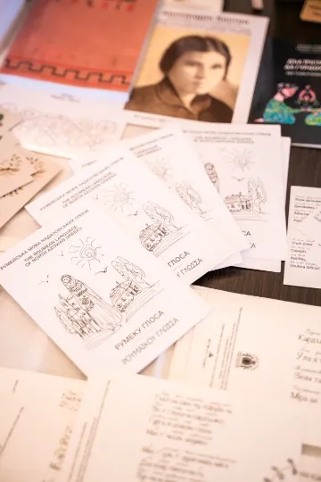 Румейська мова надазовських греків / ГО Надазовські греки