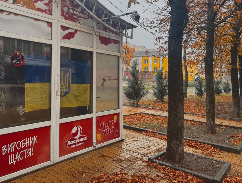 Дружківка