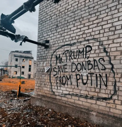 Дружківка