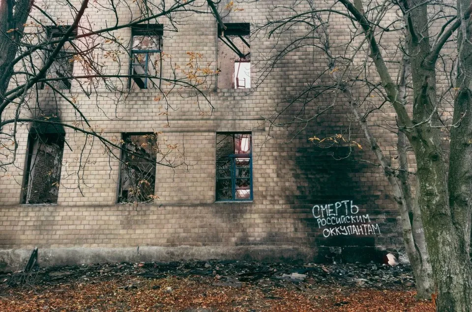 Дружківка