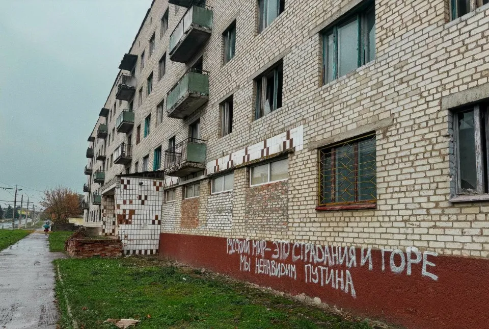 Дружківка