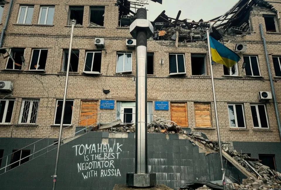 Дружківка