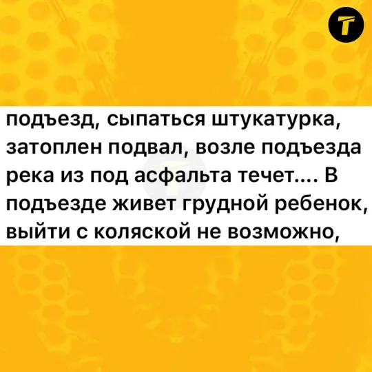 Луганськ