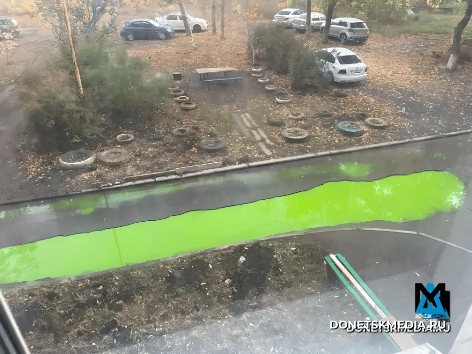 витік води в донецьку