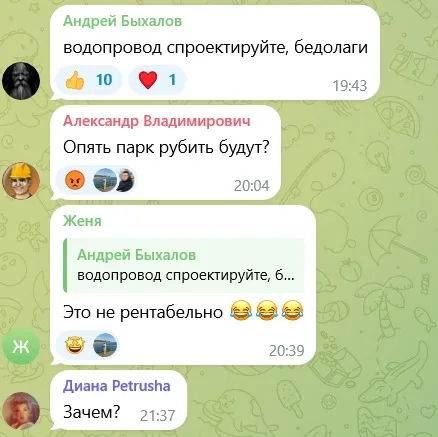 Реакцїі соцмереж на показовий проєкт росіян