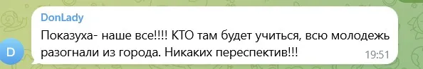 Реакцїі соцмереж на показовий проєкт росіян