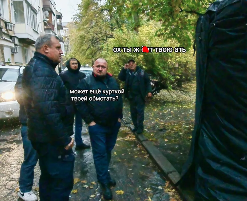 меми про донецьк