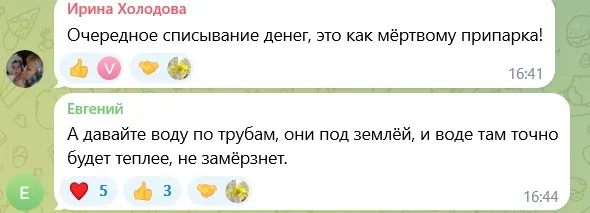 скрін