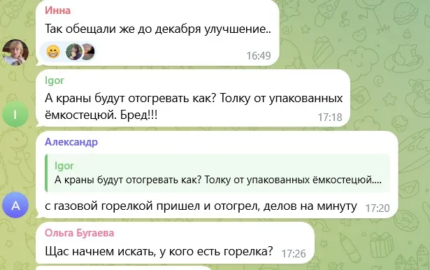 скрін