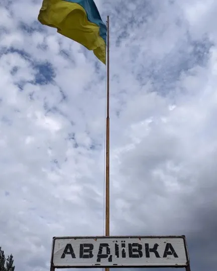 Авдіївка. Джерело фото: Яна Східна