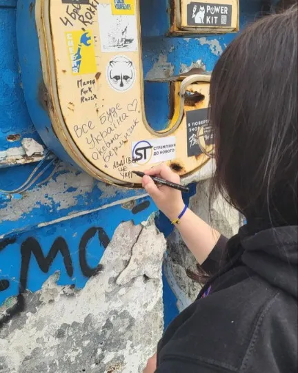 З архіву Яни Східної