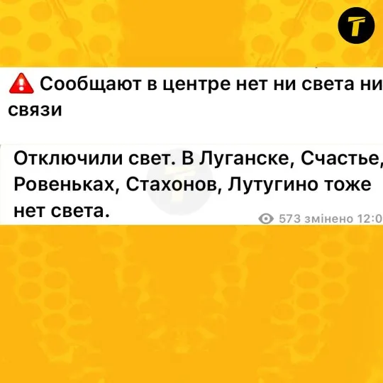 світло