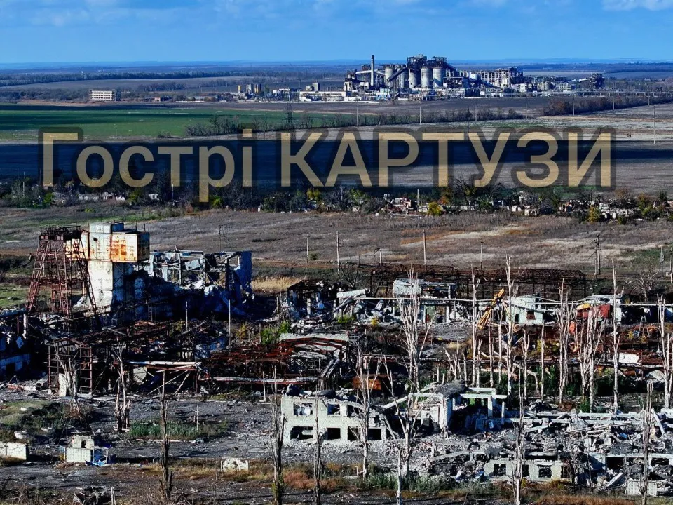 шахтоуправління покровське