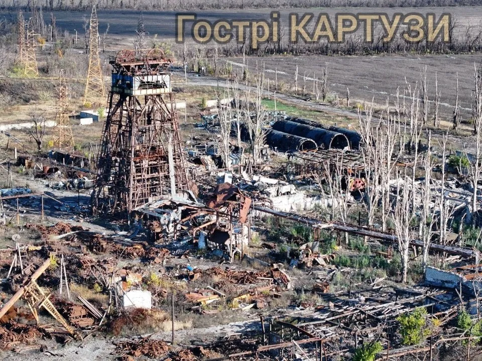 шахтоуправління покровське