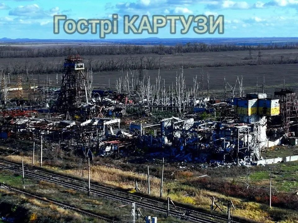 шахтоуправління покровське