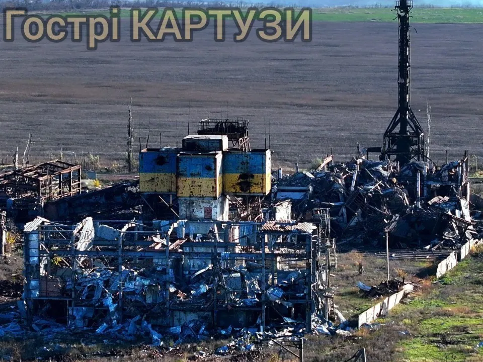 шахтоуправління покровське