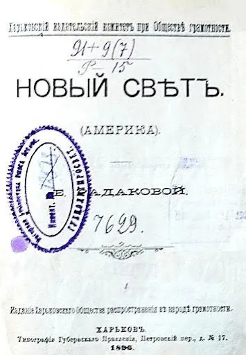 архів