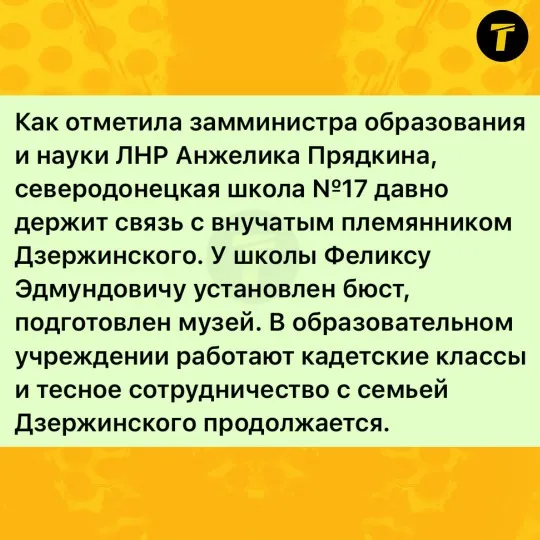 школа