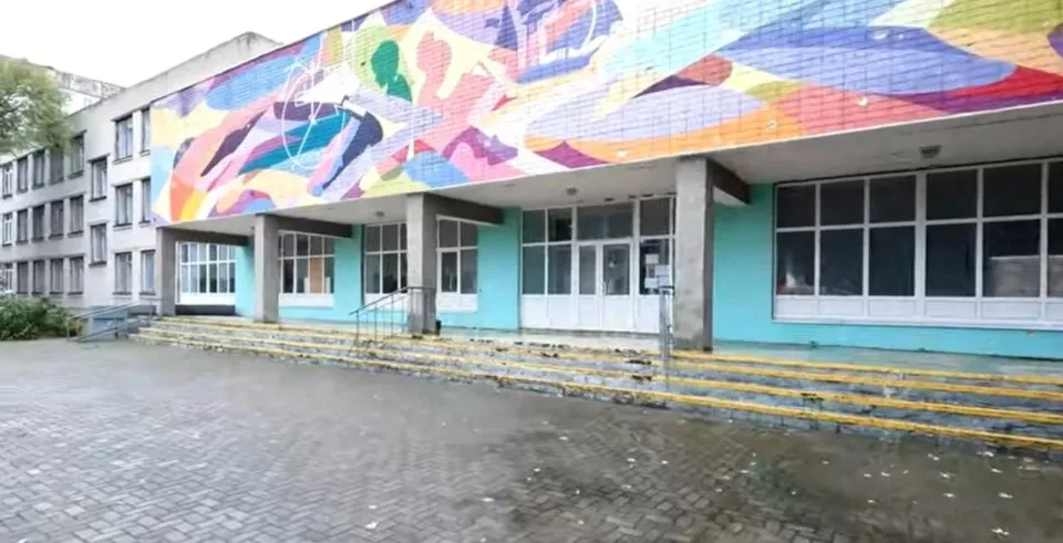 школа