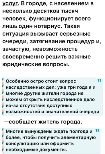 сіверськодонецьк