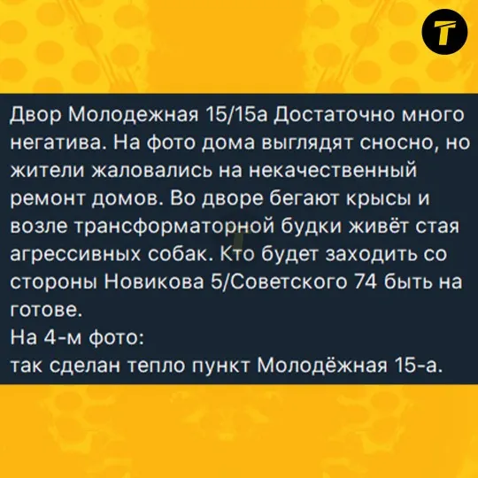 сіверськодонецьк