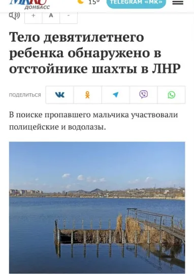 Скріншоти новин з окупаційних ресурсів