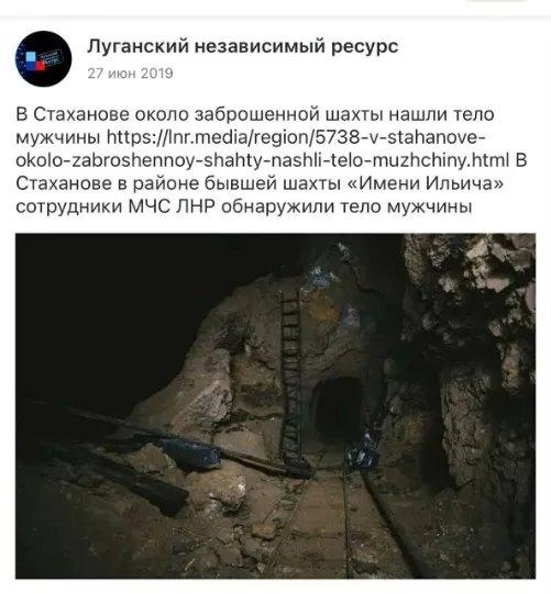 Скріншоти новин з окупаційних ресурсів