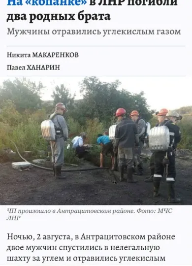 Скріншоти новин з окупаційних ресурсів