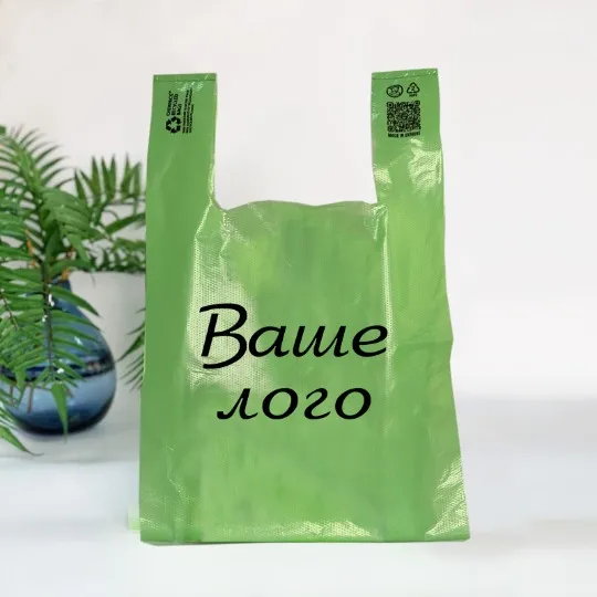Пакеты с логотипами