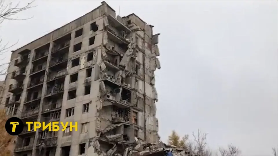 попасна