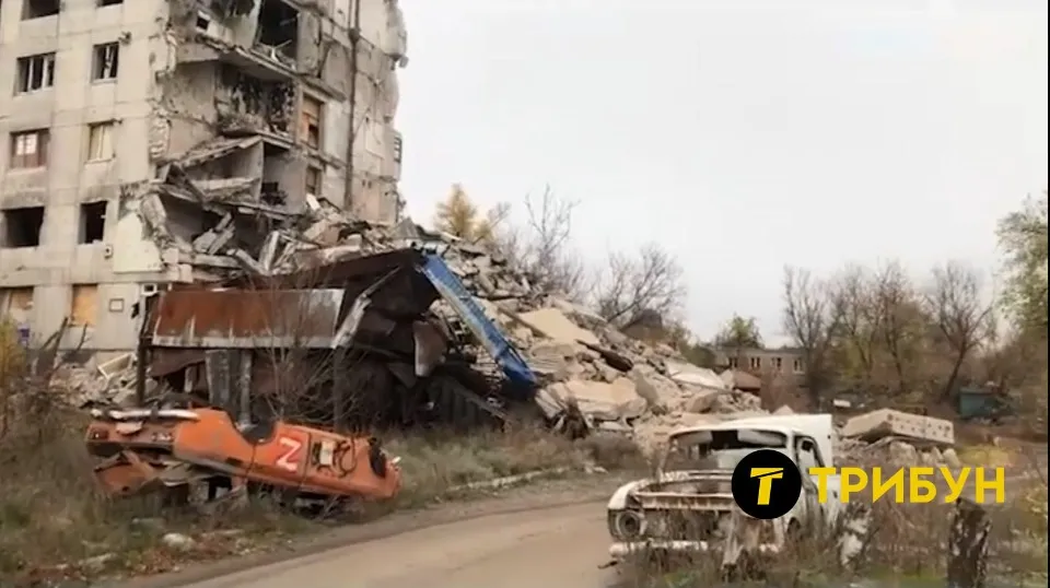 попасна