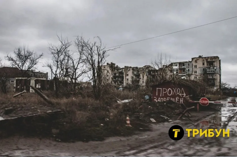 попасна