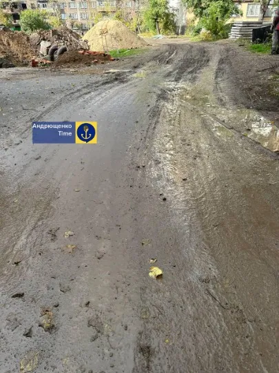 Маріуполь каналізація дороги