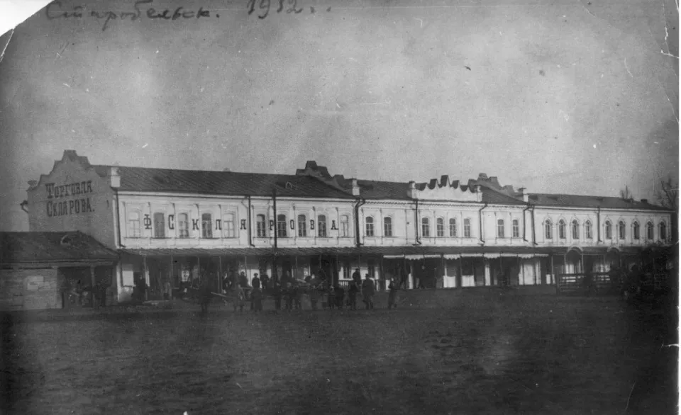 Старобільськ, 1912 рік