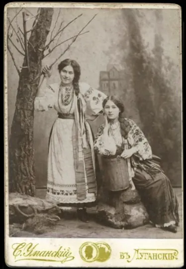 Луганчанки, 1900 рік