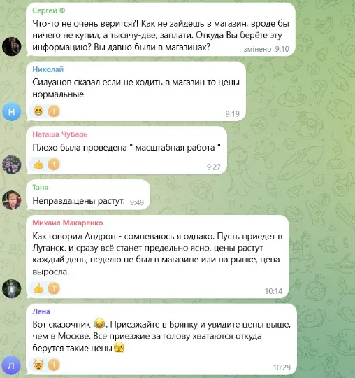 скрін